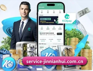 金年会 APP